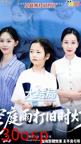 错位识谎