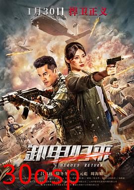歼毒先锋粤语