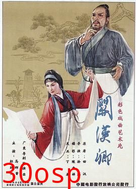 关汉卿粤语
