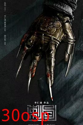 金银决