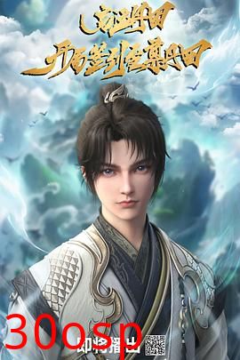 启运丹田：开局签到至尊丹田