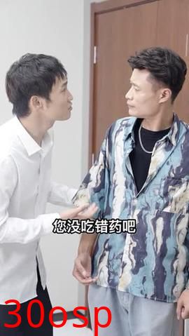 大小姐的上门女婿