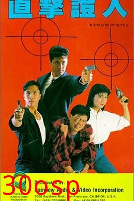 皇家师姐4：直击证人粤语