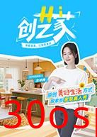Hi创艺家
