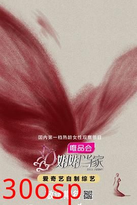 姐姐当家