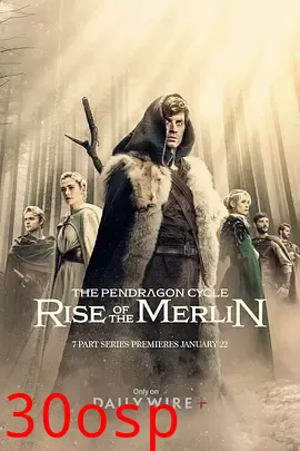 潘德拉贡：梅林崛起