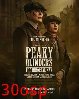 浴血黑帮：不朽传奇