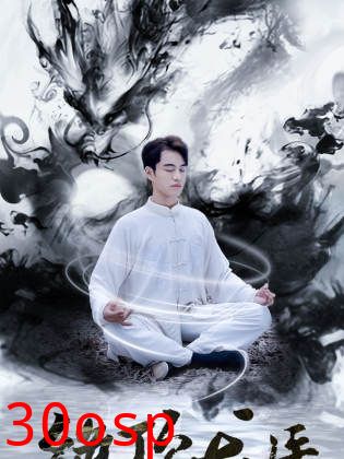 绝顶龙医
