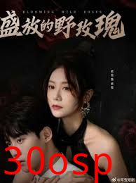 盛放的野玫瑰