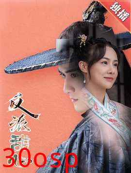 反派甜心