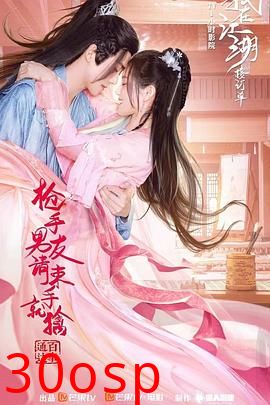 枪手男友请束手就擒