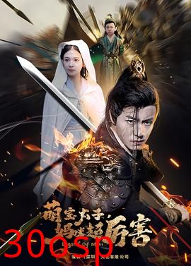 萌宝太子妈咪超厉害