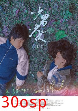 少男少女