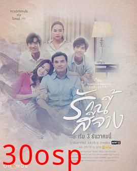 星期五俱乐部15：瞬间与记忆之褪色的爱