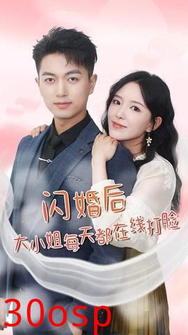 闪婚后大小姐每天都在线打脸$飒爽娇妻是大佬$我和乞丐老公都不装了