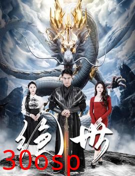 绝世