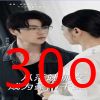 从落魄孤女成为豪门千金