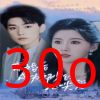离婚后成为祁少的心尖宠