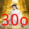 我就是叶凡&玄幻：开局我能沟通上古神文