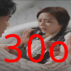 她不哄他了