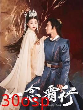 穿越古代当神医