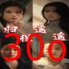 归程遥遥