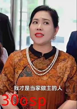 我怒火边界