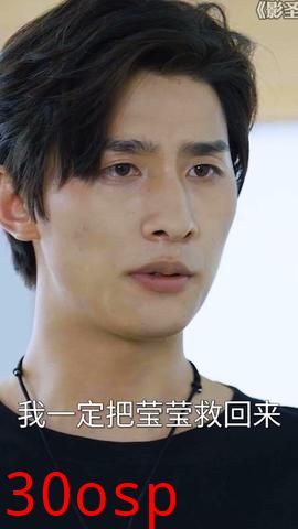 影圣