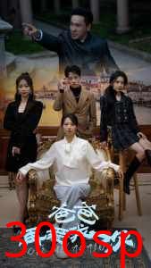 爸爸再爱我一次