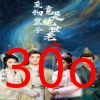 废物皇子竟是绝世老六