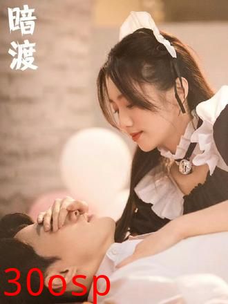 暗渡