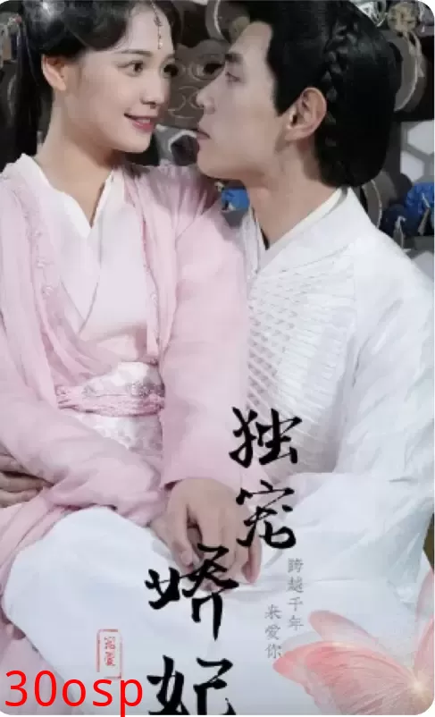 独宠娇妻之我的娇妻会抓鬼