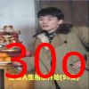 逆袭人生相亲开始