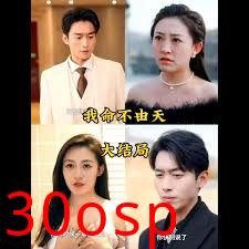 我命由我不由天