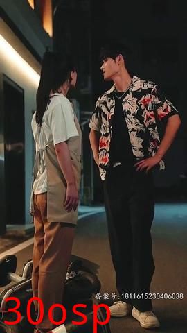 触不可及的爱