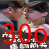 六年后她带双宝虐翻前夫
