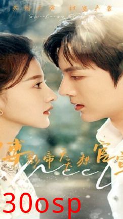 傅影帝天天想官宣