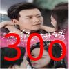 满级甜诱，在傅爷的怀里声色撩人