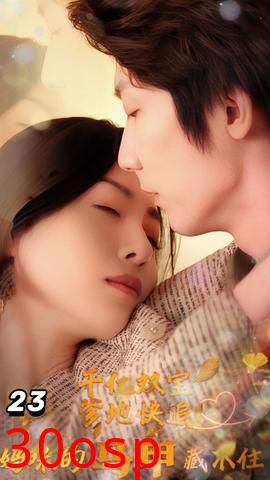 千亿双宝：爹地快追，妈咪的马甲藏不住了