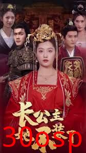 长公主她不装了