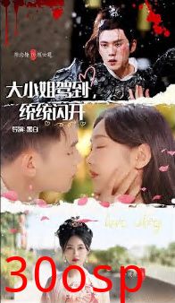 大小姐驾到，统统闪开