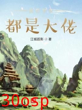 我的学生都是大佬