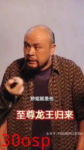 至尊龙王归来