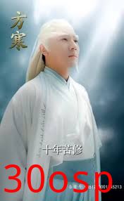 你们练武我修仙