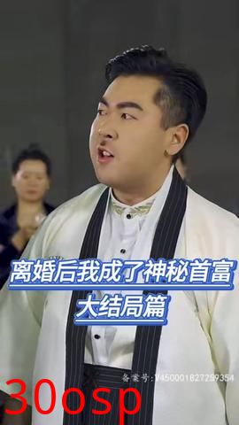 离婚后我成了神秘首富(爷不当赘婿前妻破防了)