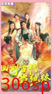 新版 回到古代当纨绔（皇子造反我打天下）