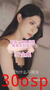 完蛋，醒来后我被美女包围了