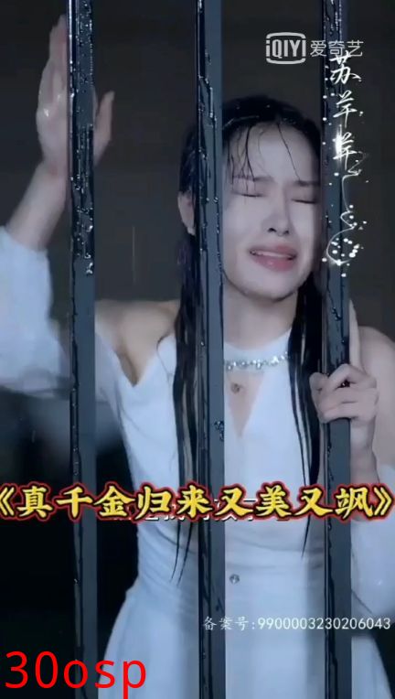 真千金归来又美又飒