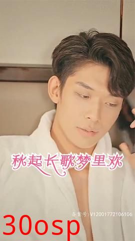 秋起长歌梦里欢