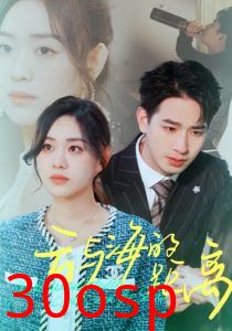 云与海的距离